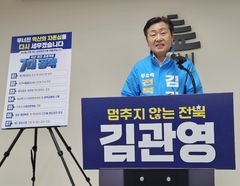 김관영 "정청래 지도부 있는 한 복당 안 해…사당화 경종 울려야"