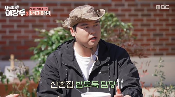 이장우, 사랑꾼 인증…