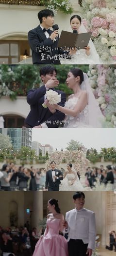 신지, 결혼식 현장 공개…김종민, 문원에 전한 당부는?