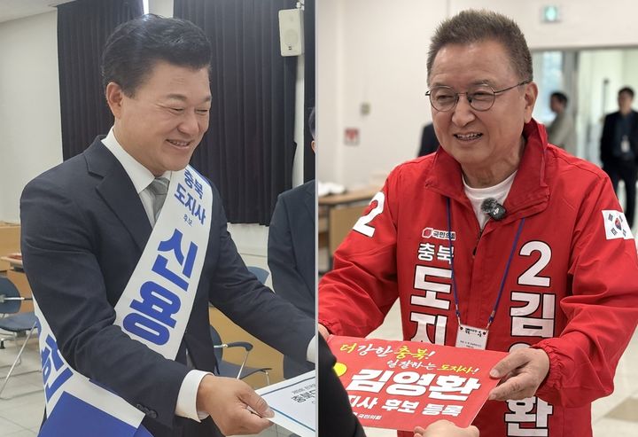 [6·3충북]신용한 37% vs 김영환 25%…오차범위 밖 경쟁