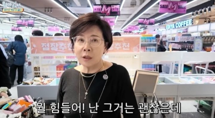 박정수, 손녀 위해 통 큰 결제…
