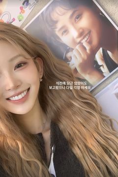 최준희, 결혼 앞두고 엄마 최진실 찾았다