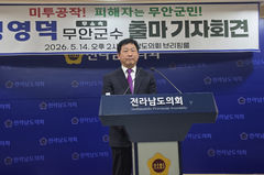 무투표 당선없다, 정영덕 무소속 출마…與김산과 맞대결[6·3무안]