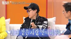 조영남 "딸에게 나 같은 놈 만나야 한다고 했다"