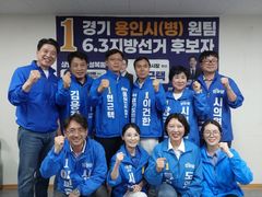 "원팀으로 필승"…민주당 용인시병 지방선거 공천자대회[6·3경기]