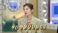 김성은 "세 아이 모두 영유 보내…내가 영어 못해서"