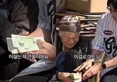 '1800만 유튜버' 보겸, 폐지 줍는 할머니에게 돈다발