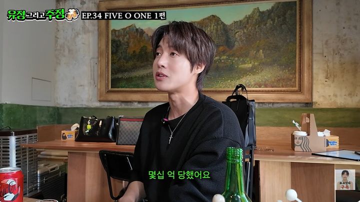 김현중, 수십억대 사기 피해 고백…