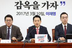장동혁 "'주폭' 정원오 '범죄 전가' 전재수 퇴출 대상…국민배당금, 조폭 마인드"