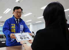 정근식, 서울교육감 본선 후보 등록…"민주진보 힘 합쳐야"