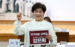 강은희, '한국형 바칼로레아' 구축…대구학습GPT도 도입