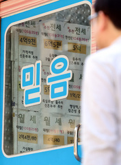 서울 주택 매매 소비심리 반등…전세소비지수도 3개월째↑