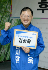 與 김상욱 울산시장 후보 "진보당과 여론조사 통한 단일화"