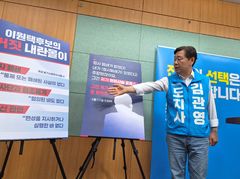 내란특검 불기소 결정서 받은 김관영 "이제 이원택 후보가 책임질 차례"