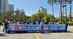 [6·3전북]민주 권리당원 113인 "정청래 독선정치 심판"