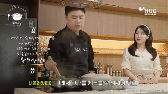 "소유권 변경 금지 특약 넣어야"…전세사기 예방법