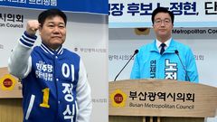 민주·진보당 연제구청장 후보단일화…18~19일 여론조사