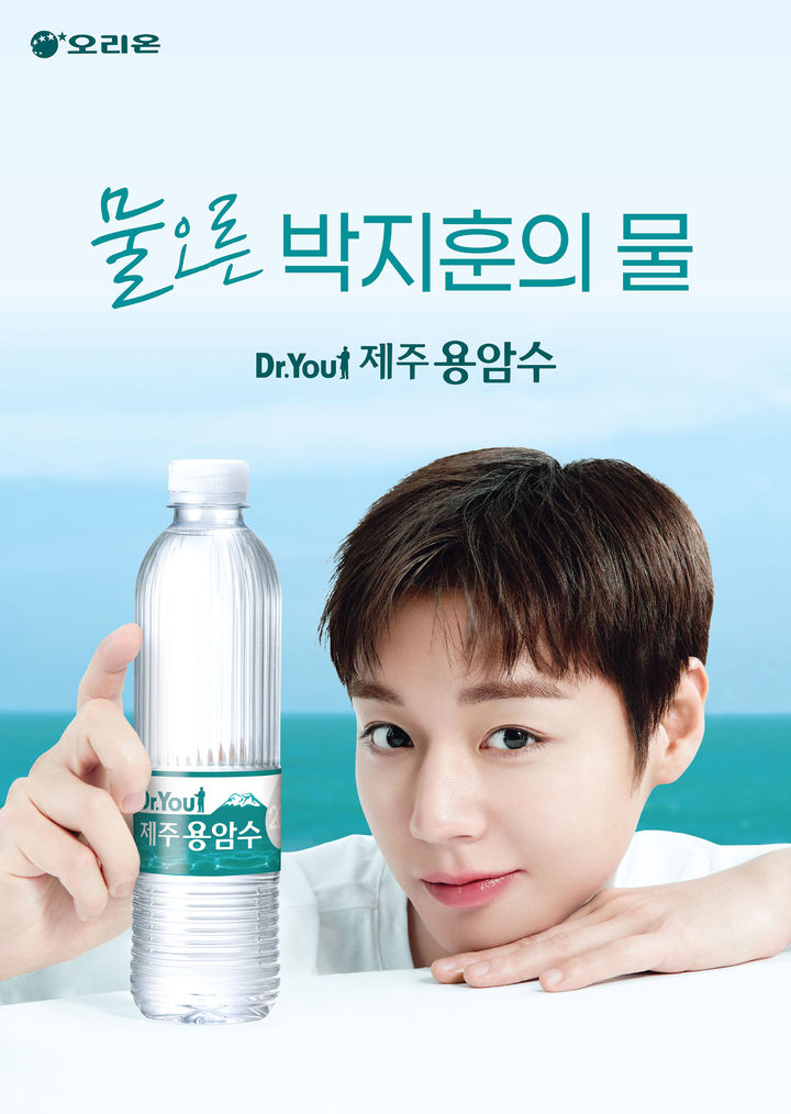 단종 박지훈의 물은 '오리온', '아누아'로 수분 채우는 수지까지[유통가 새 얼굴]
