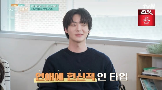 안재현 