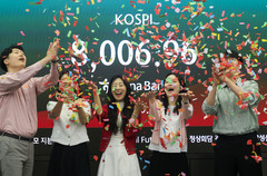 코스피 8000 돌파