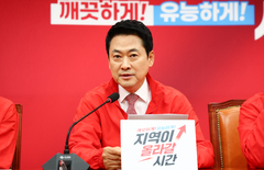 장동혁 "선거 코 앞에 앞두고 한일 정상회담, 선거용 사진찍기 안돼"