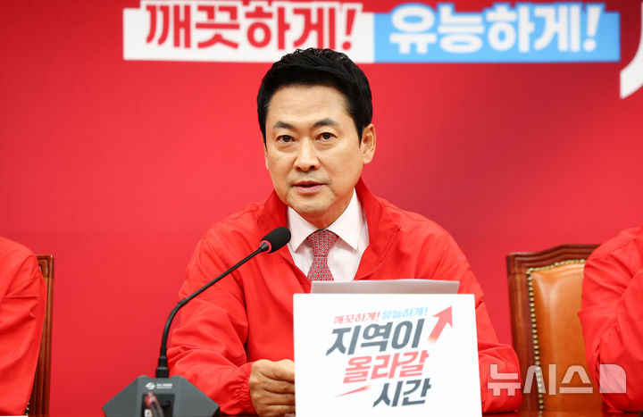 장동혁 "내 집 지켜주는 서울시장은 오세훈 뿐" [뉴시스Pic]