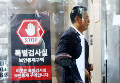 김태효 前안보실 1차장 구속 심사…'계엄 정당화 메시지' 침묵