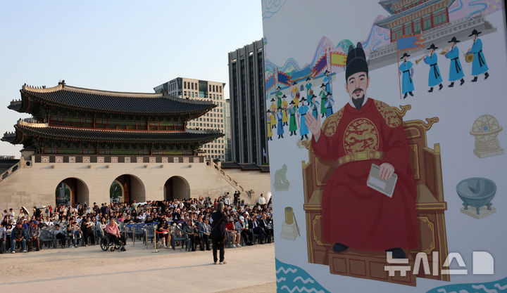 '한글창제' 세종대왕의 허리통증…혹시 '이 질환'?