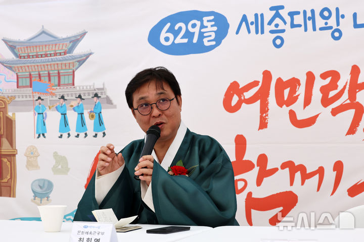 최휘영 장관 