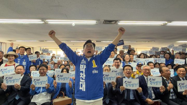 박찬대 선거캠프 개소식…조정식 의장 후보 지원 사격