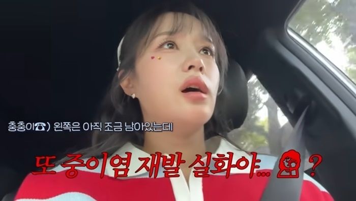 헤이지니, 둘째 빼고 가족여행 떠난 이유…