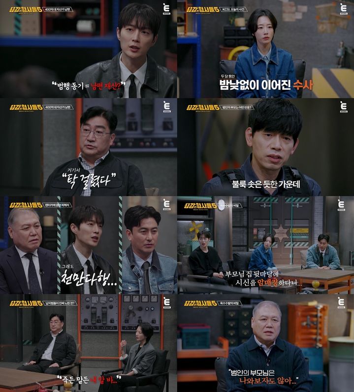 납치 암매장 후 연인 관계 주장…윤두준 