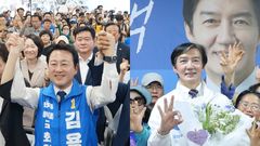 조국혁신당 "김용남, 조국 멍든 눈 조롱…자신은 언제부터 파란색이었나"