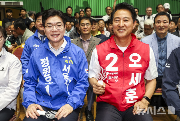 6.3지방선거 후보 등록 후 첫 주말, 정원오-오세훈 서울시민체육대축전 참석 [뉴시스Pic]
