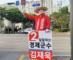 [6·3칠곡]김재욱 군수 후보 "투표는 더 큰 도약 출발점"