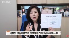 이틀 단식·나머지 5일 두 끼…김소형 한의사 추천 '혈당 다이어트'