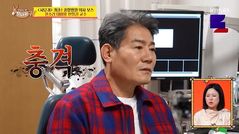 혈액암 투병 진성, 성대 진단 충격…"수술해야 한다"