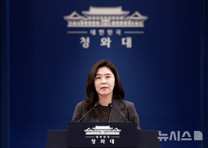 靑 "이스라엘 나포 한국 활동가 2명 즉시 석방 환영…체포에 강한 유감"