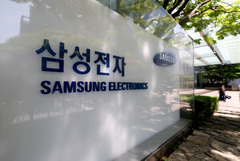 외신 "삼성, 세계 메모리칩 핵심축…파업시 글로벌 공급 3~4% 차질"