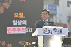 '5·18 정신 헌법 전문 수록 다시'