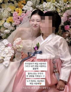 '故최진실 딸' 최준희, 할머니 시터 루머에 "싹싹 다 잡겠다"