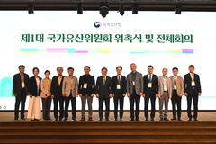 문화·자연·무형유산위원회 하나로 통합…제1대 국가유산위원회 출범