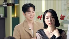 고우림, 게임 하다 김연아에 혼났다…"뒷통수 싸늘"