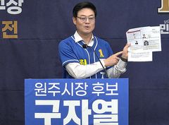 [6·3원주]구자열, 학력 의혹 반박…원강수 측 선관위 고발