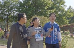 김경수 후보 유튜브 안진걸TV 출연 "단디 잘하겠다"
