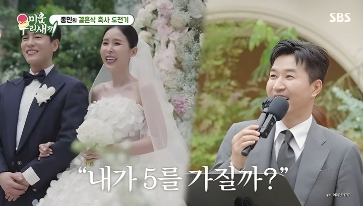 김종민 