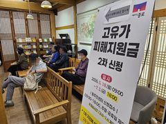 "고기라도 사 먹으려고요"…2차 고유가지원금 신청 첫날 '북새통'(종합)