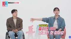 송지은 "박위 얼굴 보고 호감…남자한테 들이댄 건 처음"
