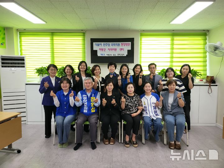 [6·3하동]민주 여성의원들 제윤경 군수 후보 지원