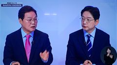 김경수-박완수 도지사 후보, 첫 TV토론회서 '불꽃 공방'